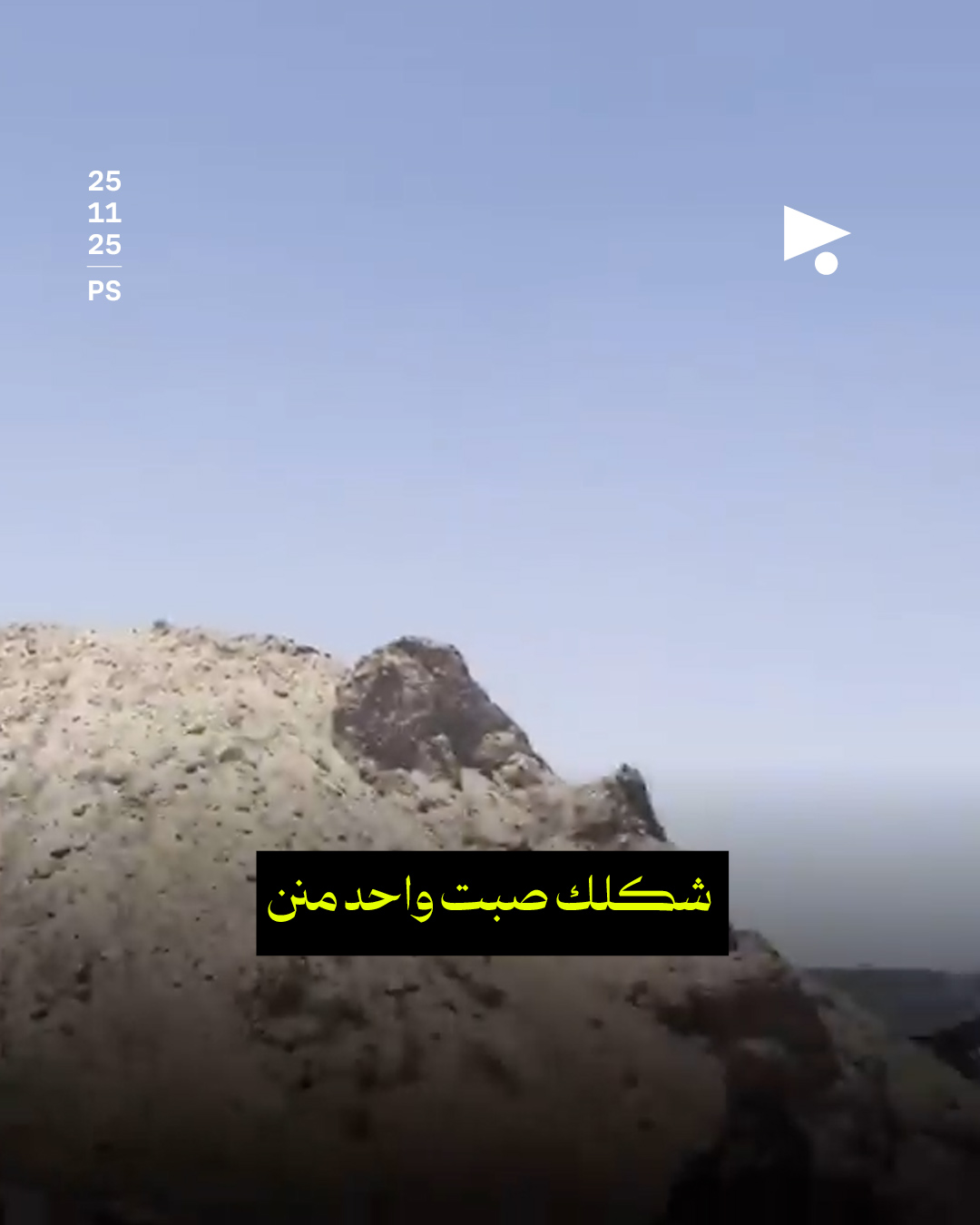 <strong>«مؤسّسة غزّة الإنسانية» تُقفل رسمياً</strong>