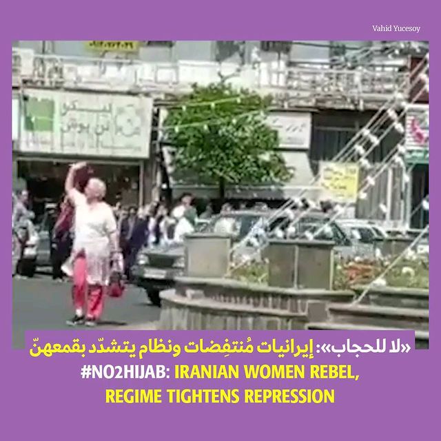«لا للحجاب»: إيرانيات مُنتفِضات ونظام يتشدّد بقمعهنّ