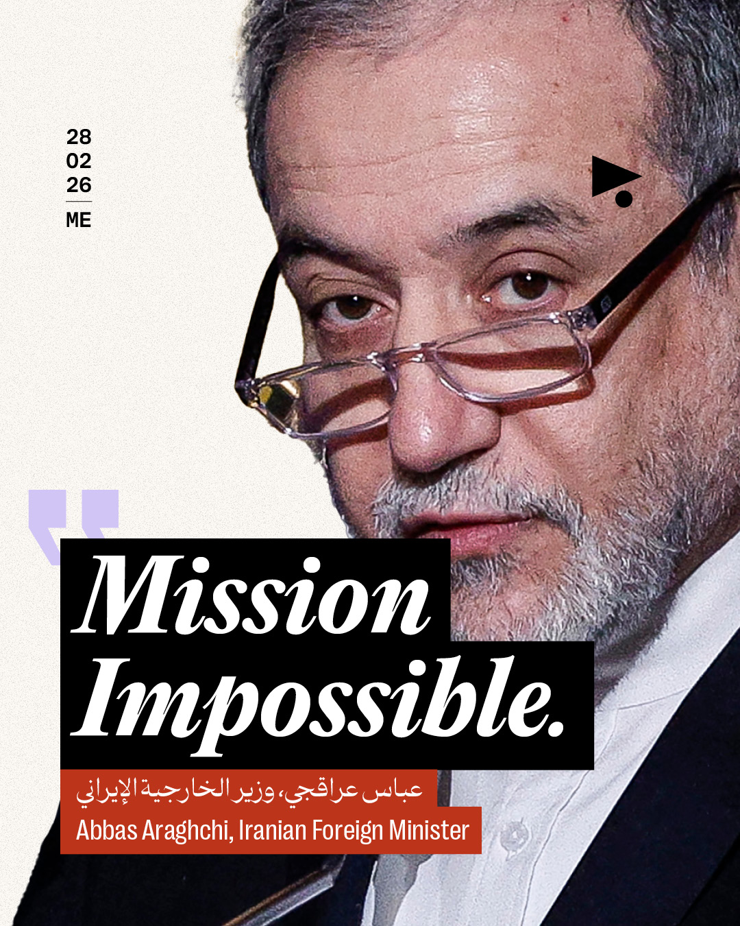 عراقجي عن إسقاط النظام: المهمّة مستحيلة