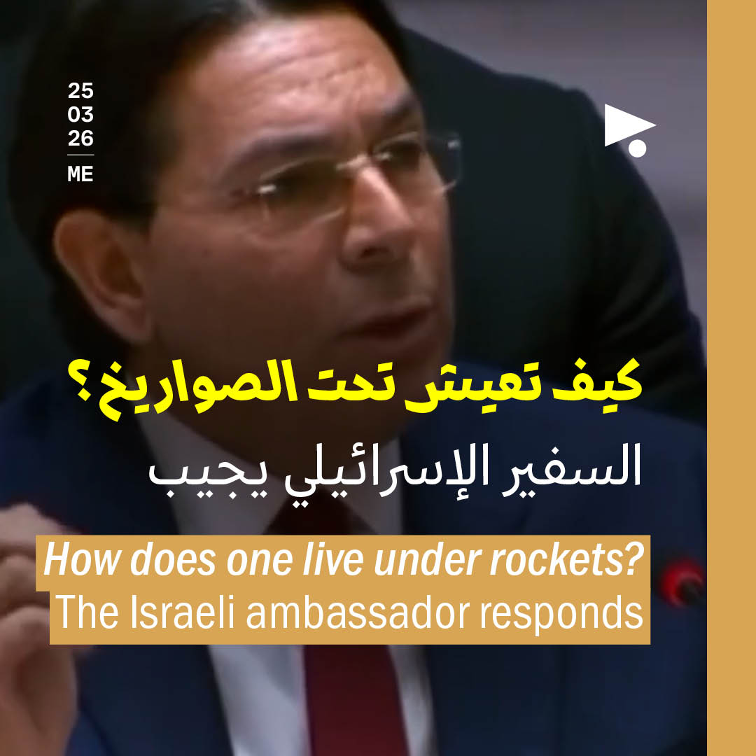 كيف تعيش تحت الصواريخ؟ السفير الإسرائيلي يجيب