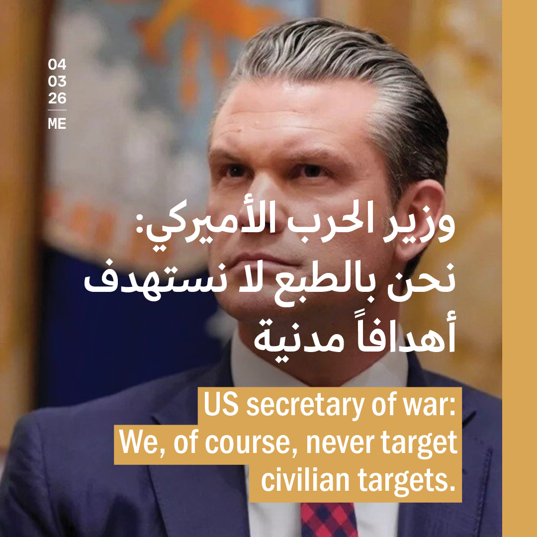 وزير الحرب الأميركي: نحن بالطبع لا نستهدف أهدافاً مدنية