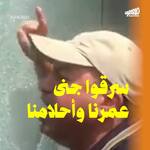 تحرّك جديد ضدّ عصابة المصارف