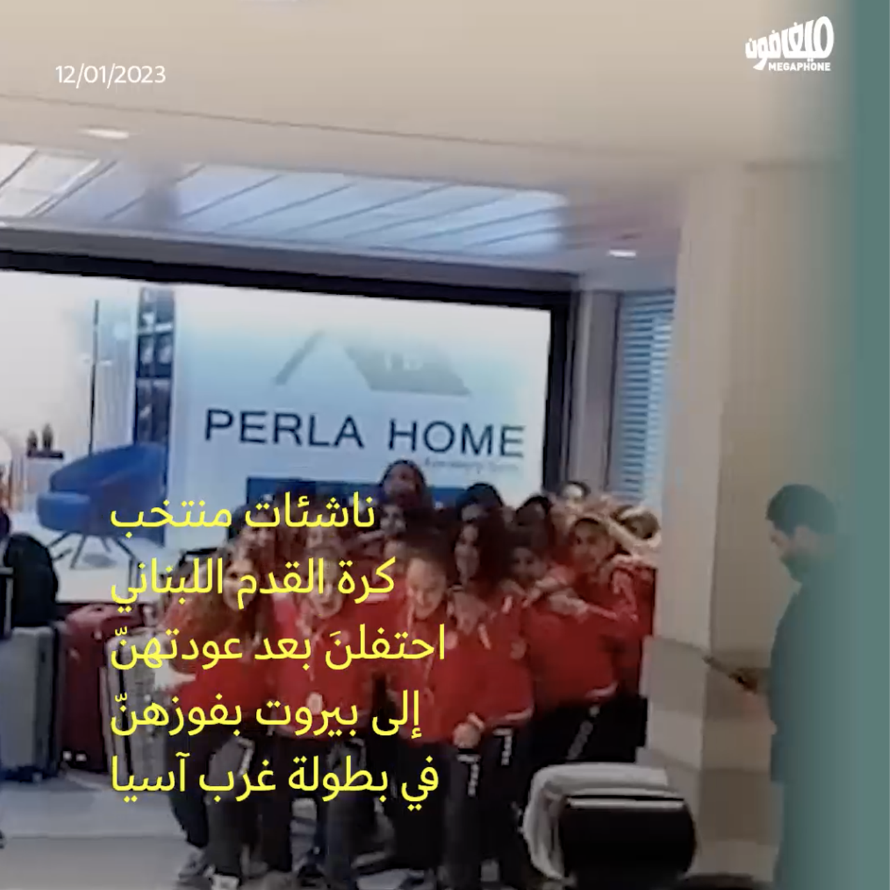 ناشئات كرة القدم يحصدن بطولة غرب آسيا