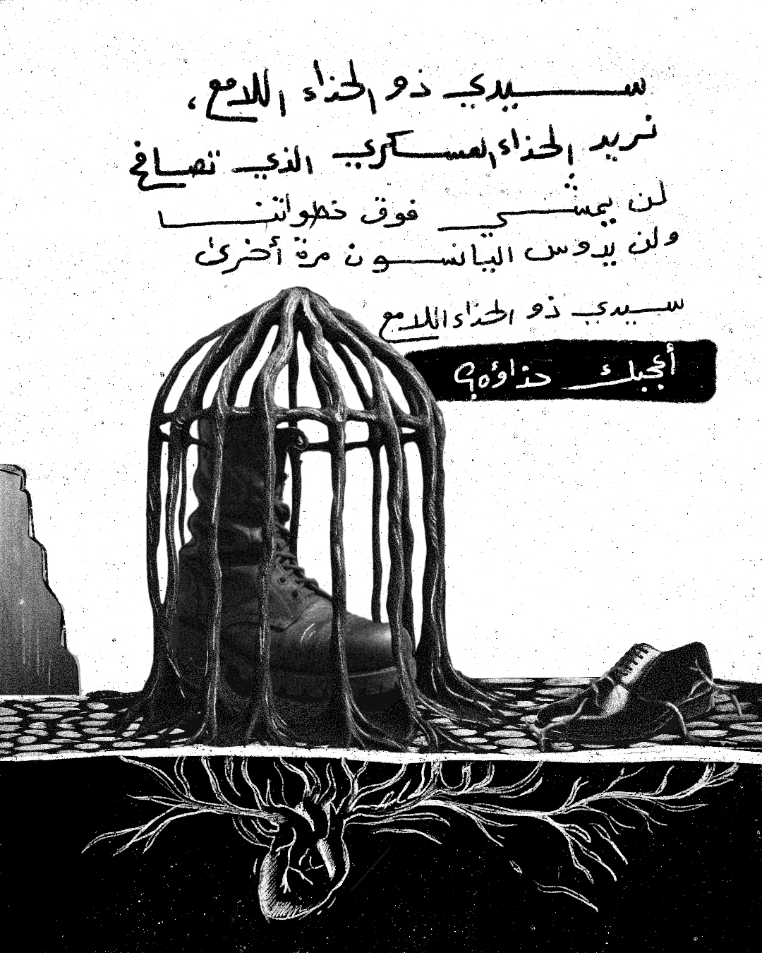 سوريا كما نتخيّلها (1)<strong><br /></strong>