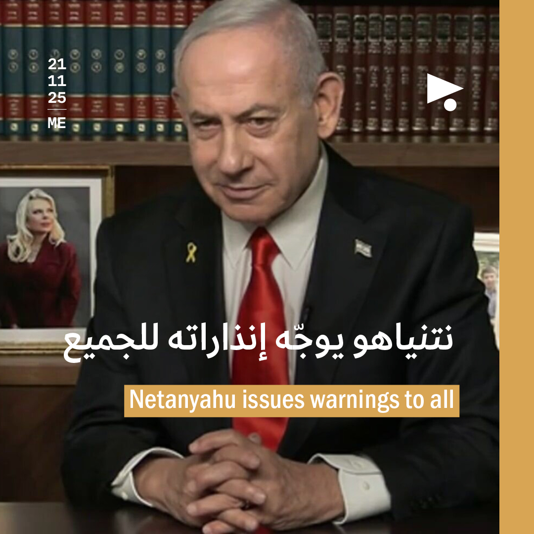 نتنياهو يوجّه إنذاراته للجميع