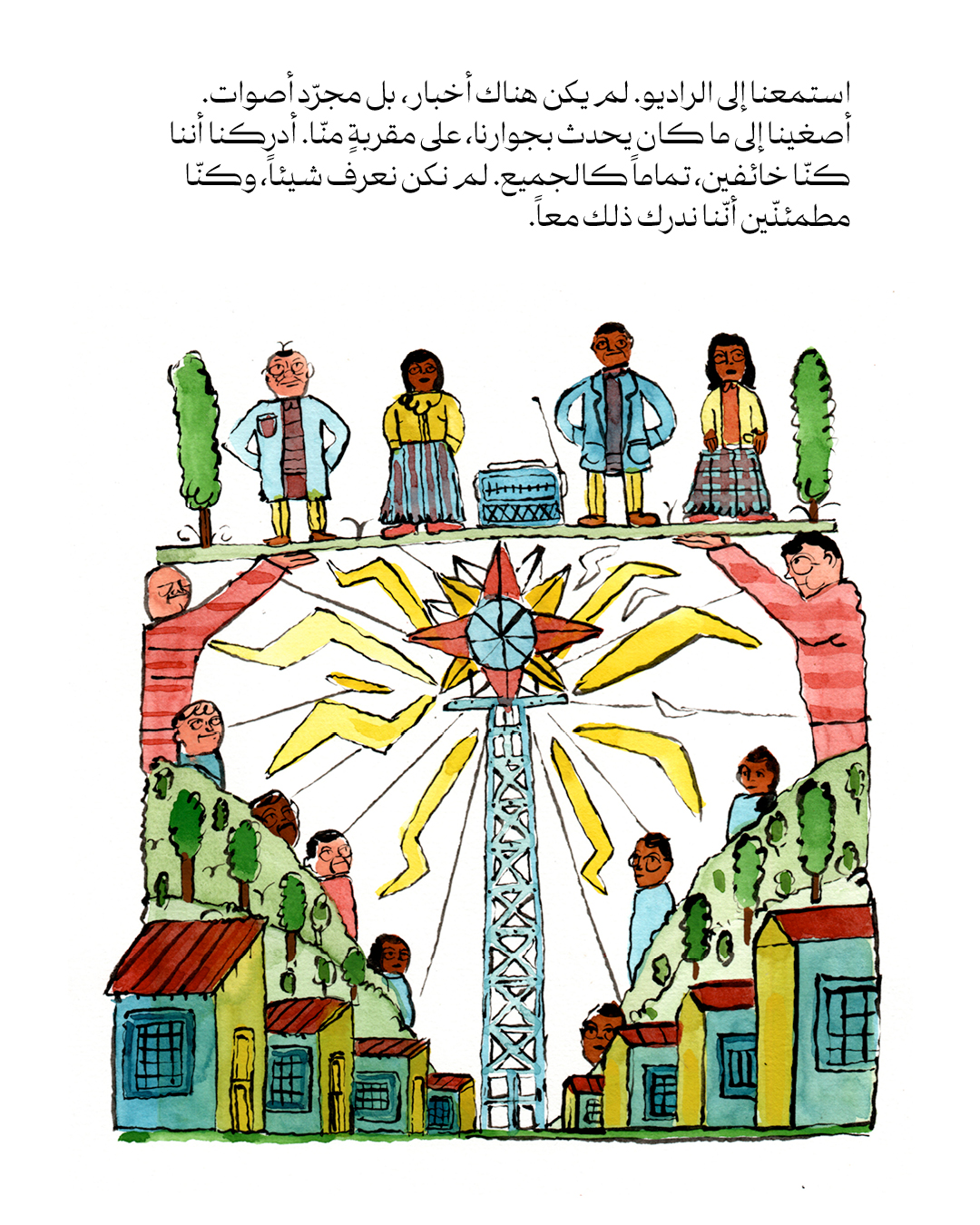<strong>لا انترنت (5): الباب المفتوح</strong>