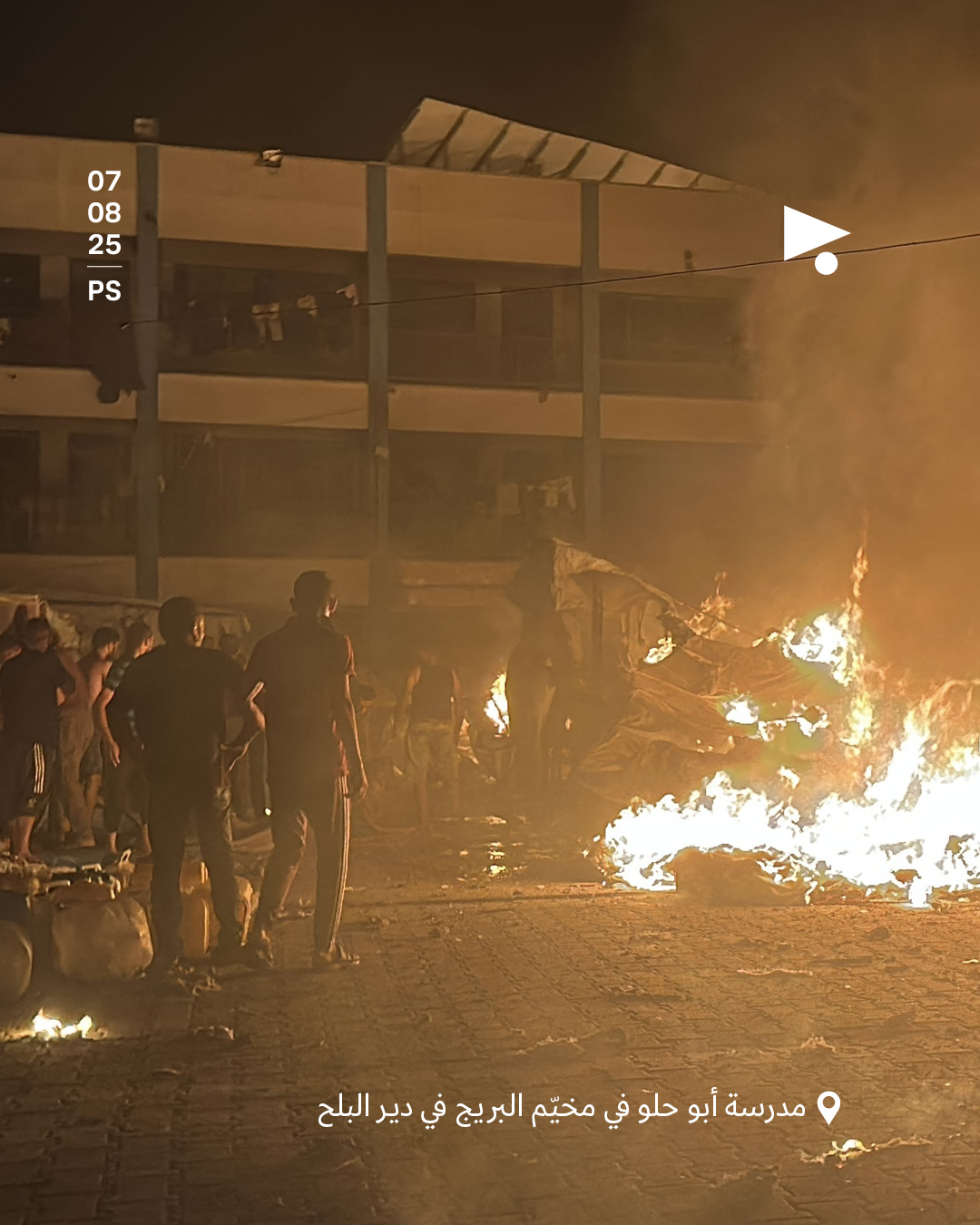 <strong>إسرائيل قصفت أكثر من 500 مدرسة تأوي نازحين في غزة منذ تشرين الأوّل 2023</strong>