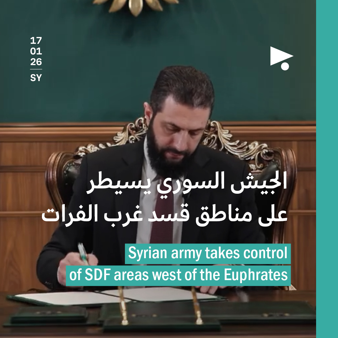 الجيش السوري يسيطر على مناطق قسد غرب الفرات