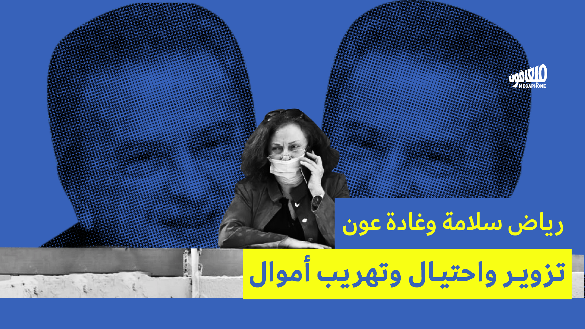 المحاولة لتستريتش الفيديوز