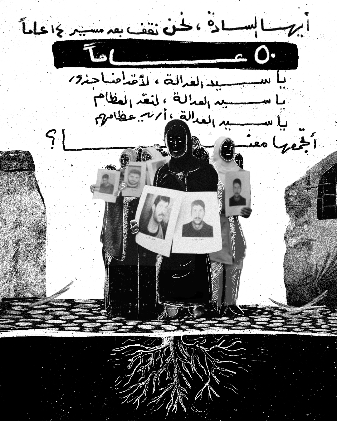 سوريا كما نتخيّلها (1)<strong><br /></strong>