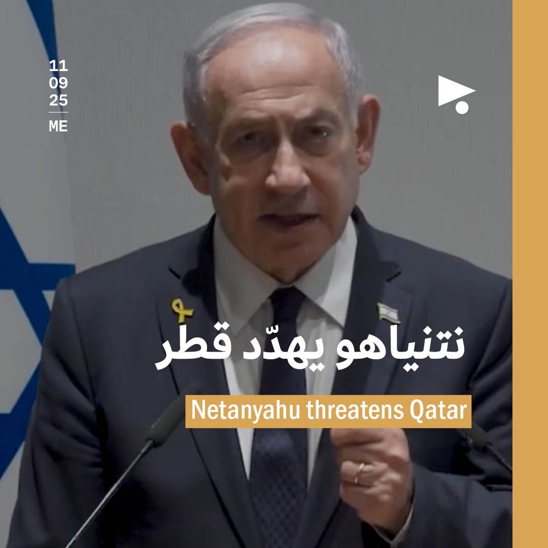 نتنياهو يهدّد قطر