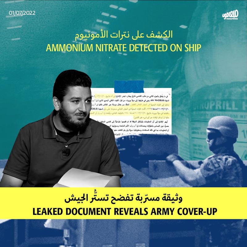 الكشف على نترات الأمونيوم