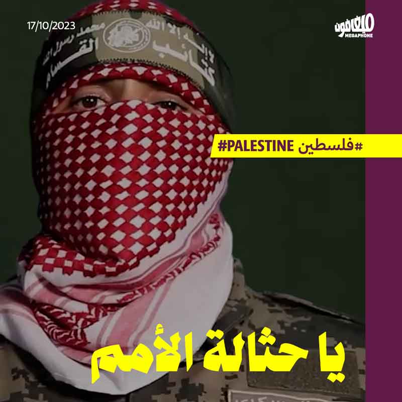 أبو عبيدة: جاهزون للغزو البرّي 