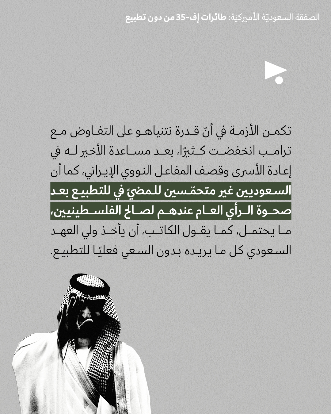 <strong>مختارات من الصحافة الإسرائيلية 18/11/2025</strong>