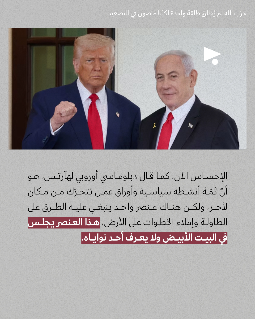 <strong>مختارات من الصحافة الإسرائيلية 13/11/2025 </strong>