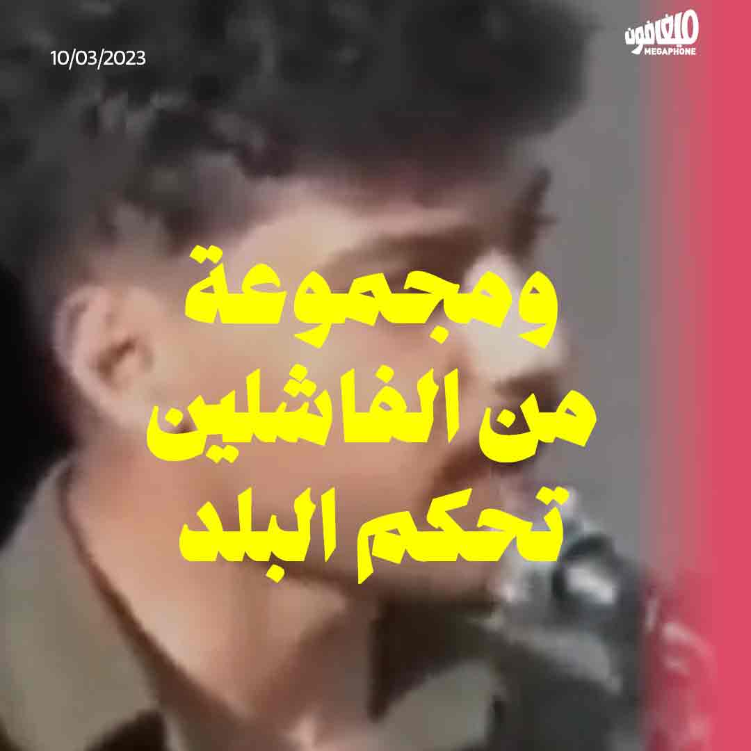 النظام الإيراني في مأزق التعامل مع جريمة تسميم الطالبات