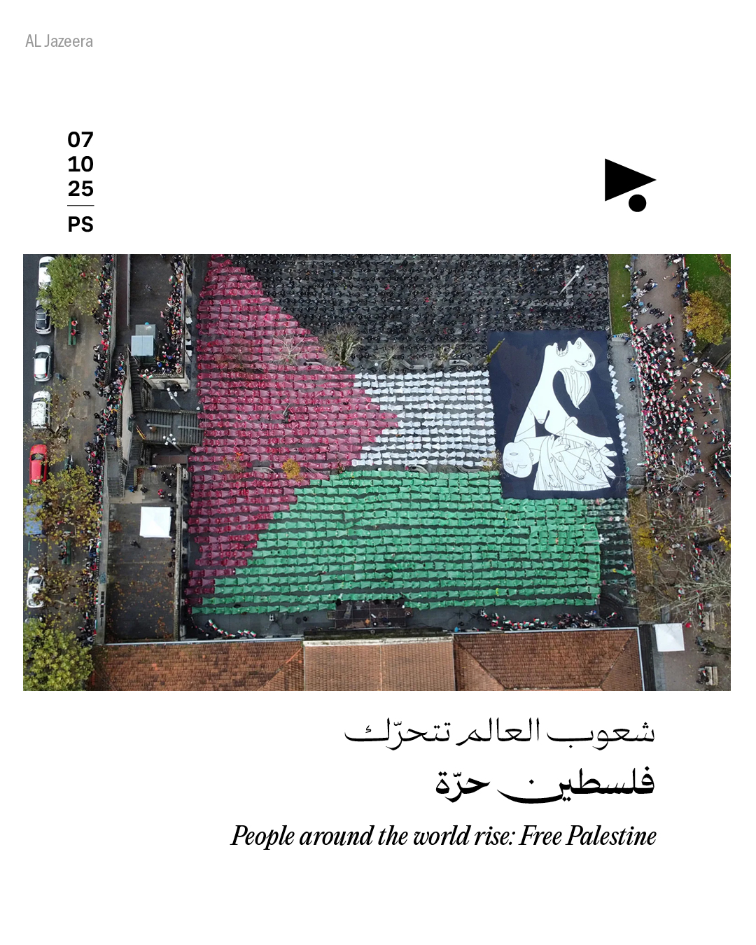 <strong>سنتان على 7 أكتوبر في 15 صورة</strong>