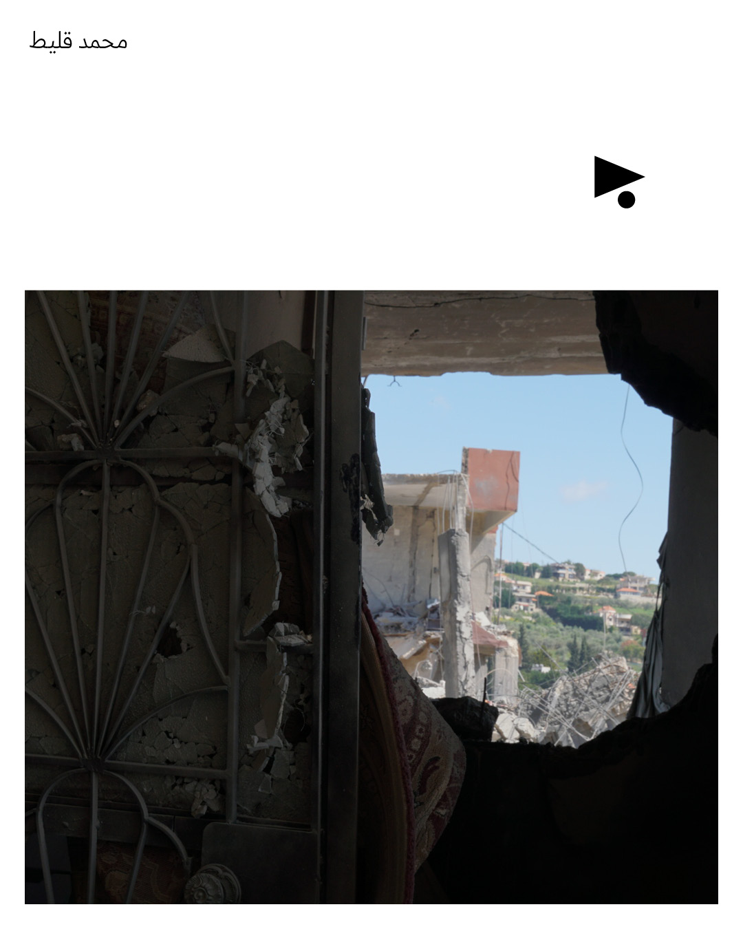 <strong>تشييع شهداء جبشيت: مؤذّن البلدة وعائلته، ومسجده</strong>