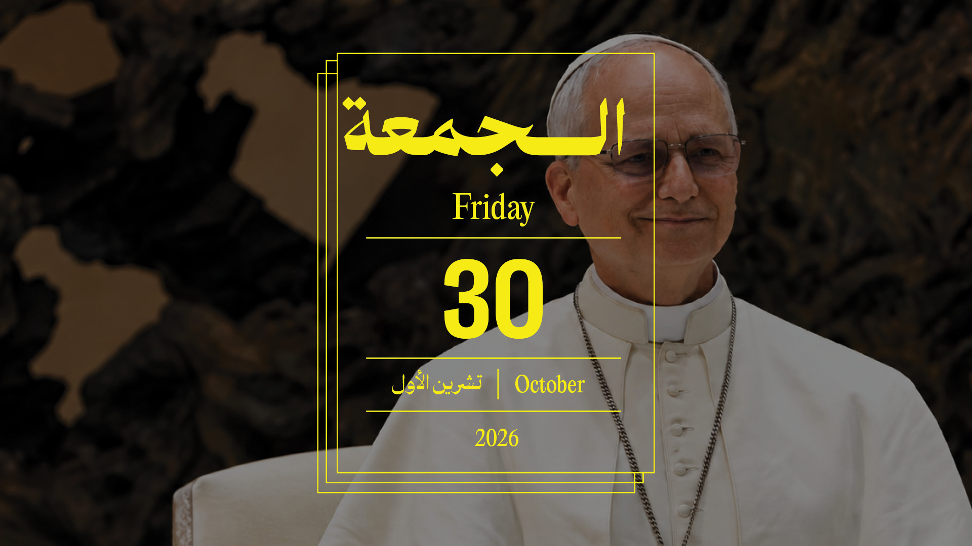 حدث اليوم - الجمعة 30 تشرين الأول 2026