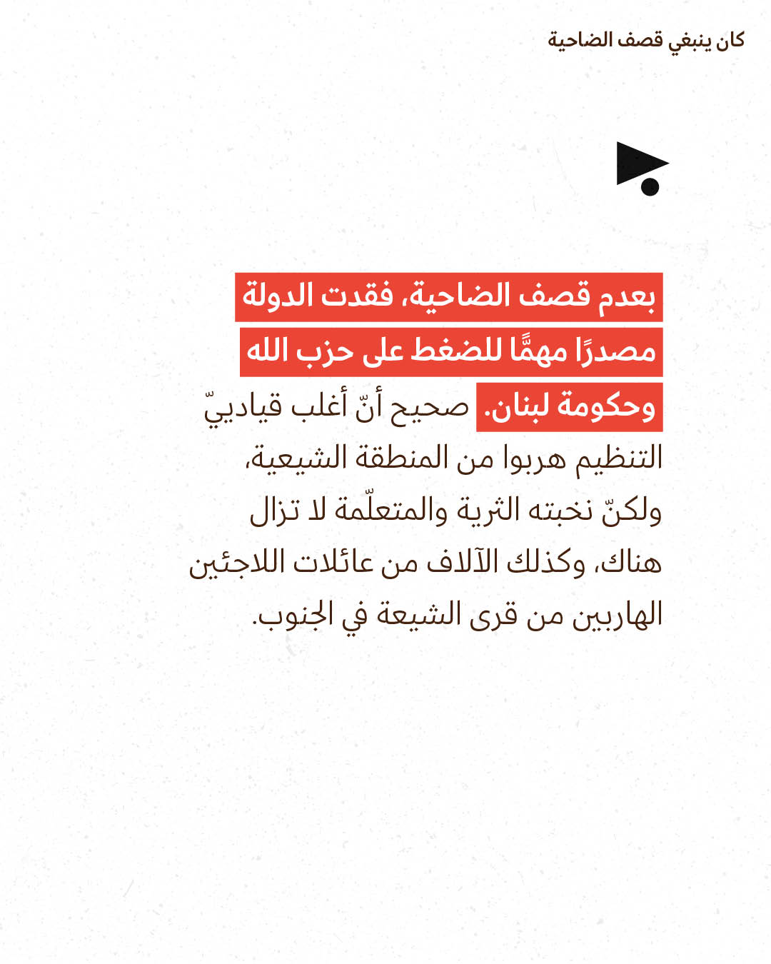 <strong>مختارات من الصحافة الإسرائيلية 3/6/2026</strong>