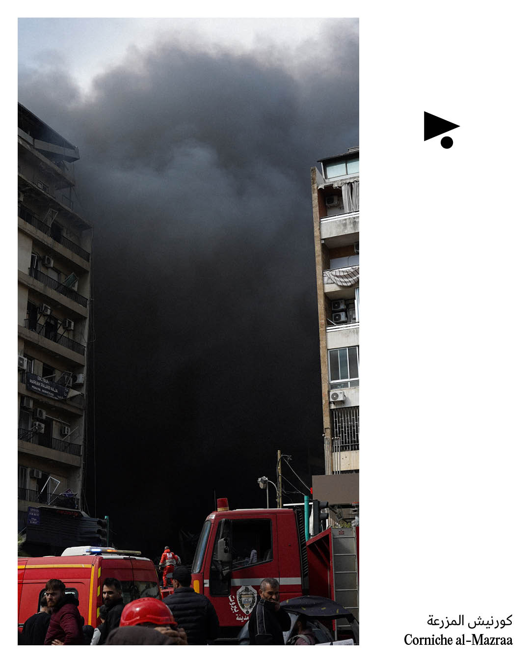 <strong>10 دقائق في الجحيم</strong>