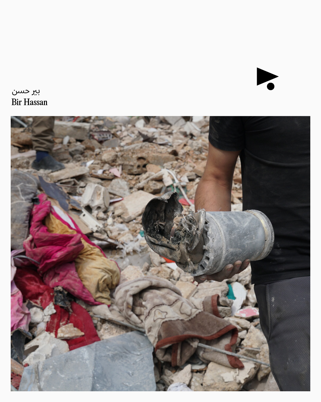 <strong>بيروت تنفض غبار «الظلام الأبدي»</strong>