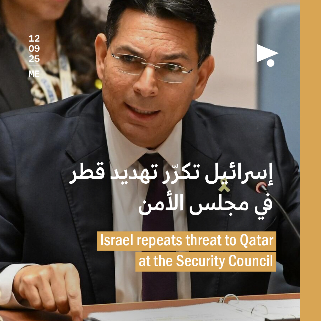 إسرائيل تكرّر تهديد قطر في مجلس الأمن