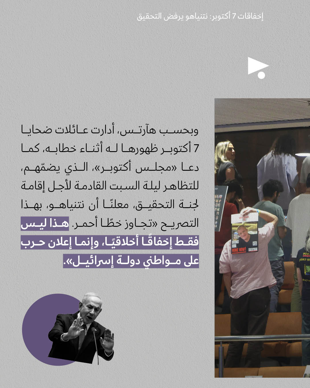 <strong>مختارات من الصحافة الإسرائيلية 12/11/2025</strong>