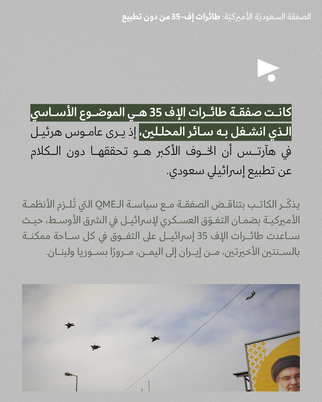 <strong>مختارات من الصحافة الإسرائيلية 18/11/2025</strong>