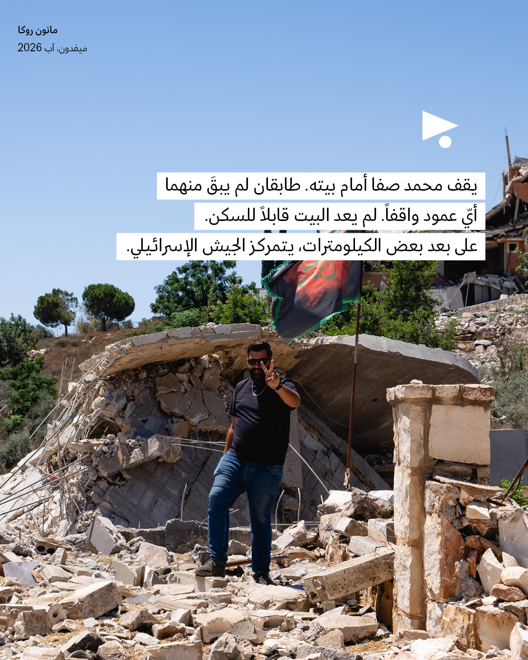 <strong>إسرائيل فعلت هذا</strong>