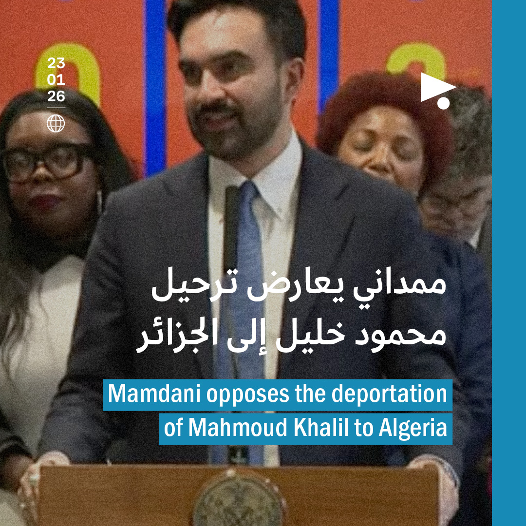 ممداني يعارض ترحيل محمود خليل إلى الجزائر