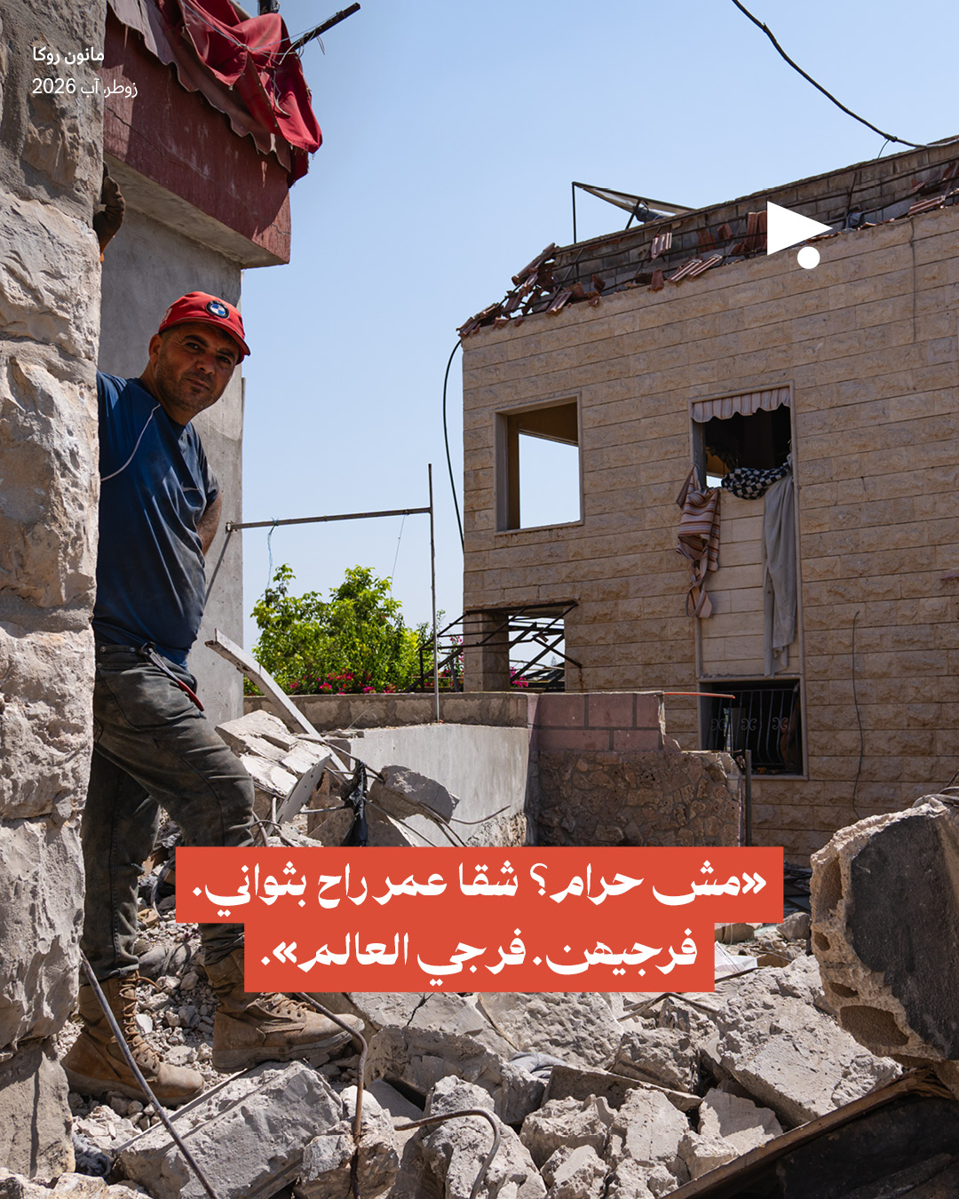 <strong>إسرائيل فعلت هذا</strong>