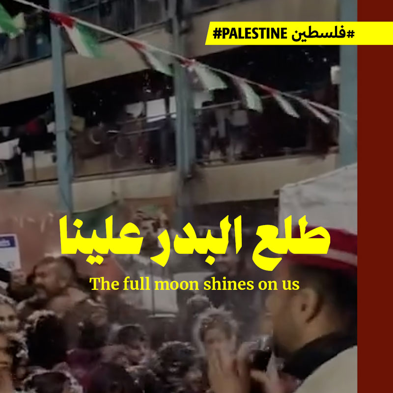 رمضان في غزّة