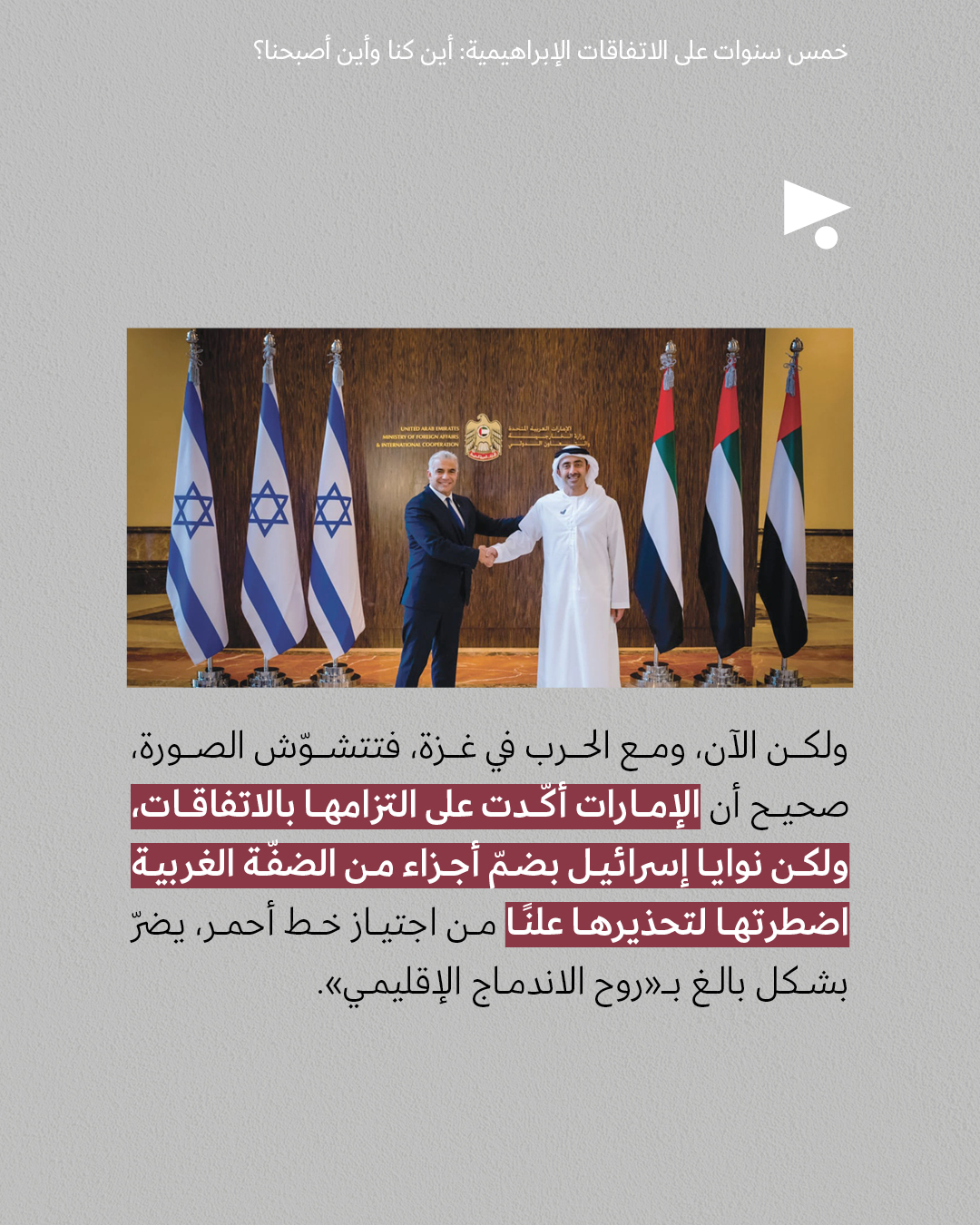 <strong>مختارات من الصحافة الإسرائيلية 17/09/2025 </strong>